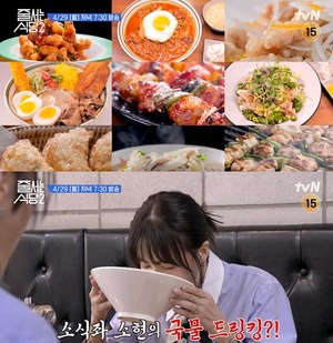 '줄서는 식당2' 꼭 알려주고 싶은 숨은 맛집, 방화동 백짬뽕&amp;깐풍탕수육-상도동 숯불 통닭 구이