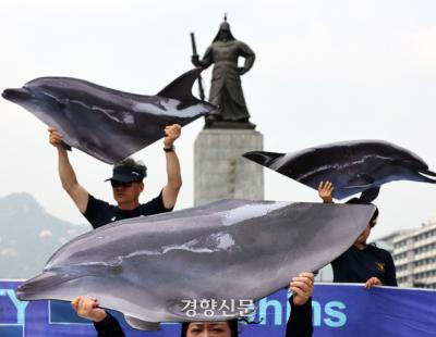 [정동길 옆 사진관] “수족관 돌고래를 바다로”