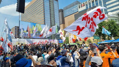 "尹정권 퇴진" 노동절 서울 도심서 8만명 집회…교통혼잡 극심