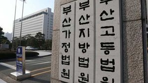 교제폭력 호소하다 숨진 여성 유족 "가해자가 죽음으로 몰아"