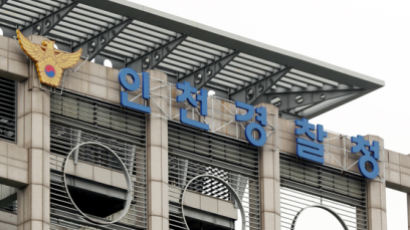 "다리 아픈데 도와줘"…초등생 집으로 유인해 성추행한 60대 구속