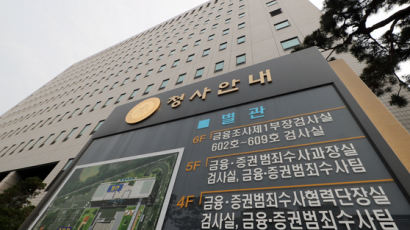 144억 챙긴 대포통장 공급 총책…"말기 신부전" 구속 면했다 덜미