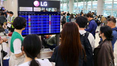 [사진] 야속한 비 … 제주공항 무더기 결항