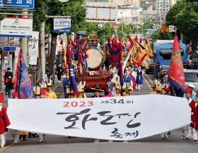 어영대장 축성행렬 재현…인천 화도진축제 10~12일 개최