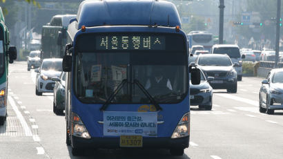 “범서울?”...판교·의정부·고양시민 위해 출퇴근 버스 추가한 서울시