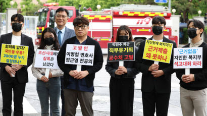 정부 "의협과 협의체, 회의록 의무 아니다""…의료계 "밀실야합"