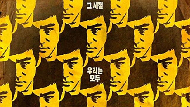 이경규가 선택한 영화 '이소룡-들', 6월 개봉