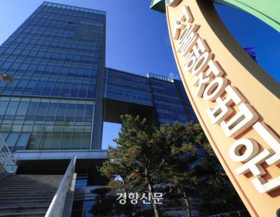 근로계약 기간 남았는데 만료 통보…법원 “부당해고”