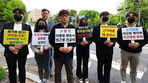 의대 증원 회의록 공방…복지부·교육부 장·차관 고발당해