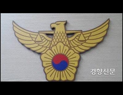 인천서 목줄 풀린 풍산개에 노인 3명 부상…경찰, 견주 입건