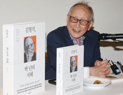 삶의 지혜 담은 새 책 펴낸 ‘100세 철학자’ 김형석 교수 “성장하는 동안엔 늙지 않습니다”