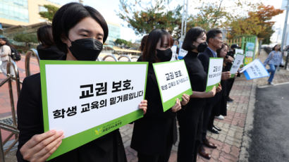 '학폭 가해자 부모' 프로야구 코치, 조사담당 교사 고소했다