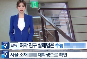 살인사건에 피의자 학력·수능점수·얼굴까지 내보내는 언론