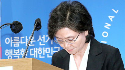 [단독] 소쿠리 투표, 월성원전…'대법원 노남매' 나란히 재판 열외