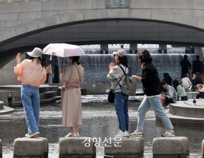 쌀쌀한 출근길, 낮에는 포근···일교차 주의