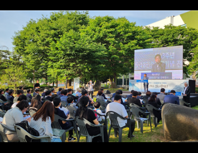 ‘모두의 오월, 하나 되는 5월’···전북 곳곳서 5·18 기념행사