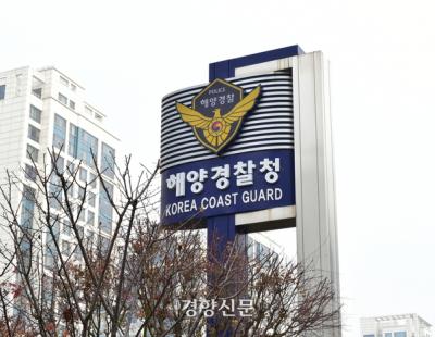 중국산 민물장어 3500&#13199; 국내산으로 둔갑…수산업자 대표 송치