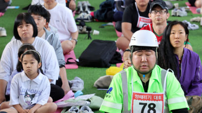 10년째 멍때리기 대회, 우승은 아나운서…35대1 뚫고 참가해보니