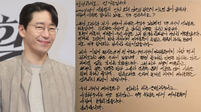 엄기준, 12월 품절남 된다 "혼전임신 아냐"…예비신부 누구