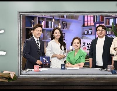 KBS ‘역사저널 그날’도 폐지 위기···진행자 섭외 마쳤는데 사측이 “조수빈 앉히라”