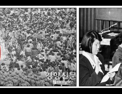 [우리는 서로의 증언자&#9313;] 1989년 전옥주도, 1996년 비구니 피해자도 말했다…협박·외면 딛고 44년 만에 ‘사실’이 된 피해