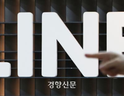 일본 총무상, 라인 사태에 “지배적 자본 관계 포함한 과제 있다”