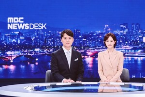 MBC 뉴스데스크, 앵커 전면 교체 “전열 재정비”