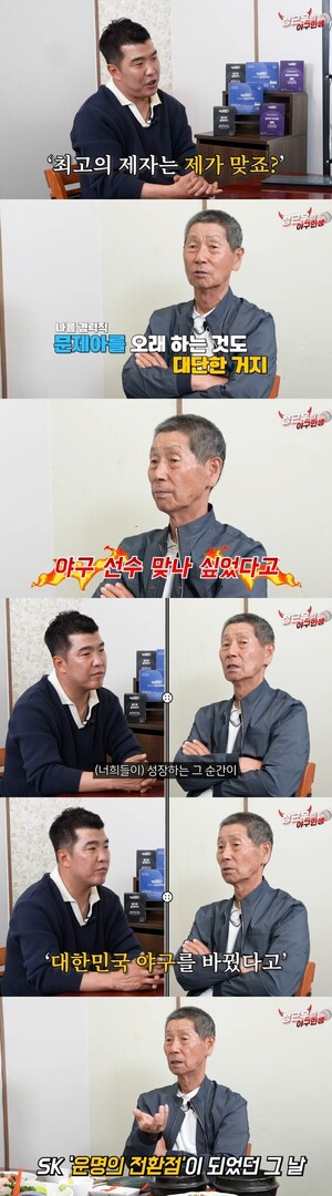 김성근 감독 “정근우 최고 문제아…야단쳐도 괜찮을 선수”