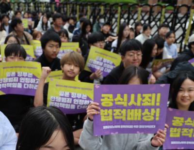 [포토뉴스] 수요시위 청소년들 “일본 사죄하라”