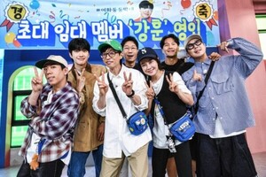 강훈, 예능 최초 ‘런닝맨’ 첫 임대 멤버 확정! 26일 방송부터 합류