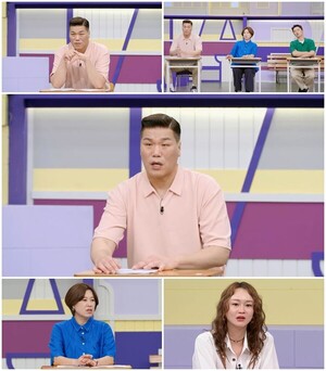 ‘고딩엄빠4’ 서장훈, 고딩엄마 이다은 역대급 사연에 한숨...이혜정 눈물