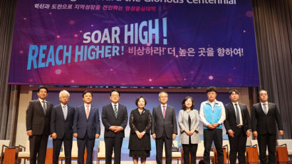 개교 71돌 한세대 ‘새로운 백주년’ 비전선포식