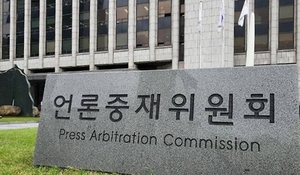 강화군 “눈 먼 돈” 보도자료가 불러온 언론사 무더기 시정권고