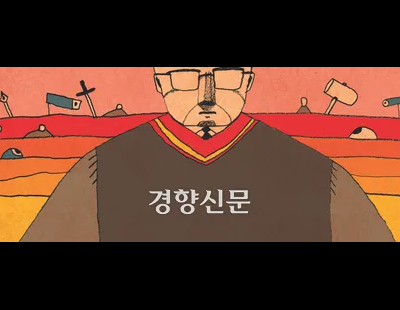 가해자 감형 위한 ‘기습 공탁’ 방지한다