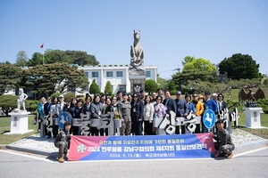 민주평화통일 자문회의 강남4지회 육군 제9보병사단 백마부대 2024 DMZ 통일안보 견학