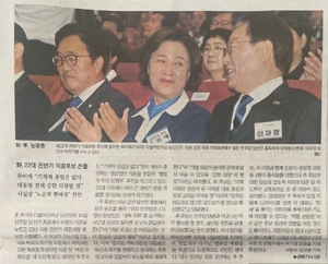 문화일보 ‘추미애 국회의장 후보 선출 오보’ 사과