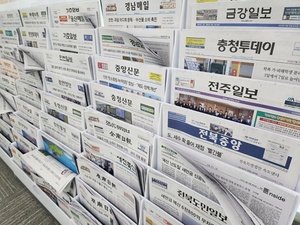 지역신문 지원 20년, 여전히 숨만 붙어 있다