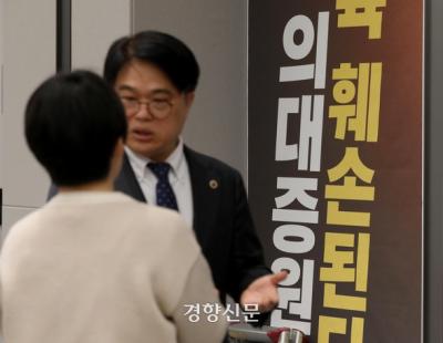 의사단체 “의대 증원이 공공복리 위협···사법부 결정, 끝 아닌 시작”