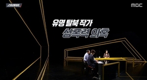 같은 오보인데 적용조항 다르다? TV조선·MBC 차별심의 논란