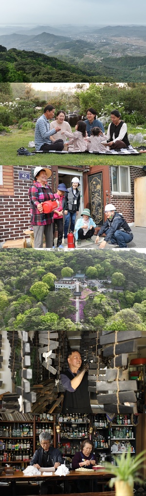 이만기 '동네한바퀴' 충북 음성 이웃들 이야기