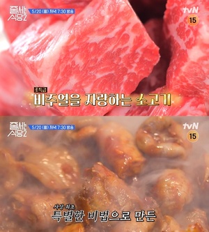 '줄서는 식당2' 연남동 본갈비&amp;트러플 갈비 솥밥-당산동 깍둑 꽃갈빗살-황학동 맛집 공개