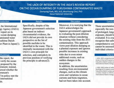 “IAEA, 후쿠시마 핵폐수 검증 제대로 안해” 서울대 교수 국제학술대회 논문