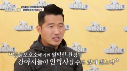 "좋지 않은 이슈"…강형욱, '개훌륭' 결방에 '댕댕트래킹' 불참까지