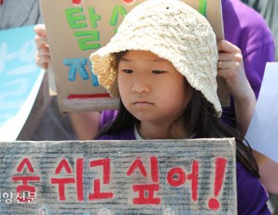 “더 나빠질 미래…우린 꿈 포기해야 하나요”