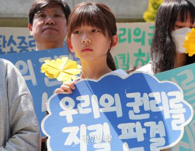 [전문]헌재에 울린 초등학생의 호소···“지금 하지 않으면 모든 걸 포기해야 할 수도”