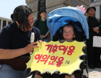 [현장 화보] 아기도 나섰다, “기후대응 이의 있음”…기후소송 공개변론