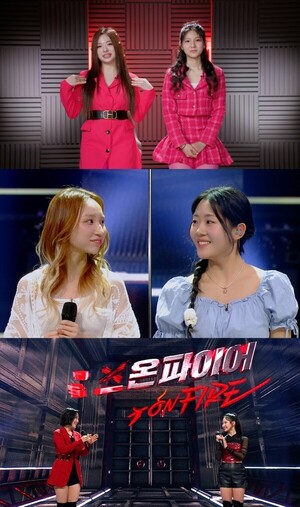 '걸스 온 파이어' 이아름솔 VS 이나영 리벤지 매치, 플레이오프 직행은?