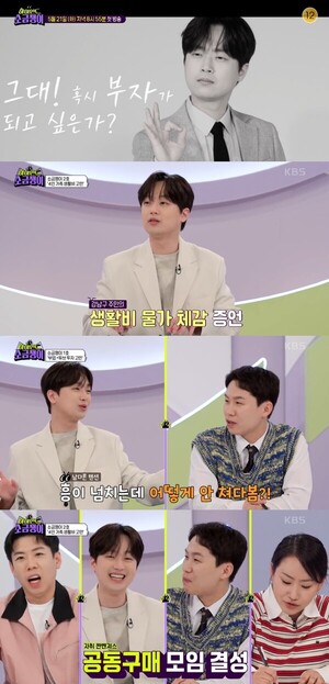 이찬원, ‘불후의 명곡’→‘하이엔드 소금쟁이’로 이은 ‘대중픽’