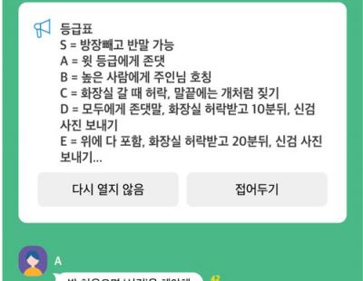 아동 성착취물, AI가 검색어 생성해 자동으로 찾아 지운다