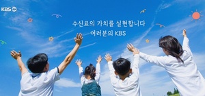 KBS 여권 이사 “KBS는 수신료 사료 먹고 산 동물원 코끼리”